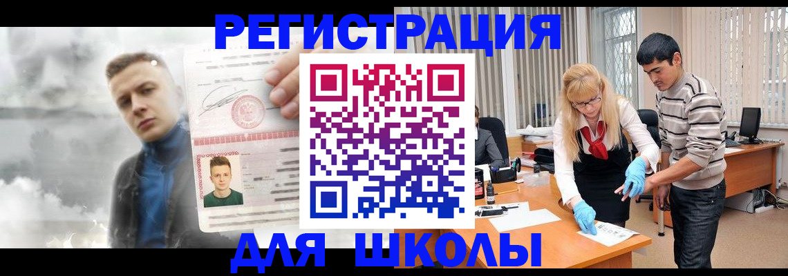форма 3 в Пензенской области